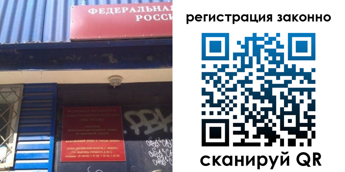 прописка поиск в Волжске