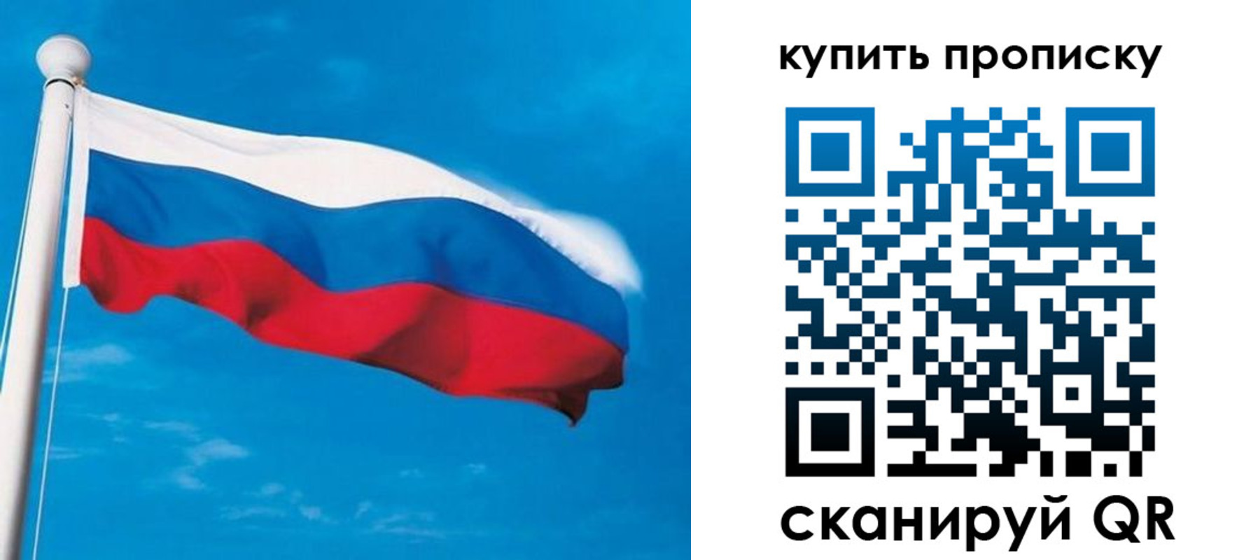 миграционный учет в Волжске